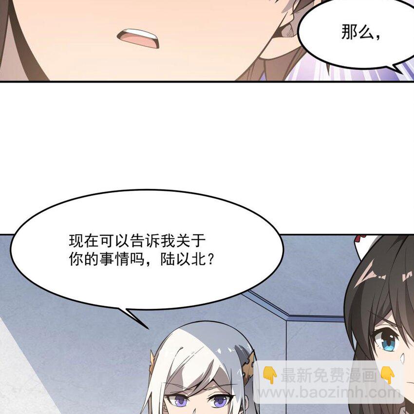 07 大佬帮帮我-第9话