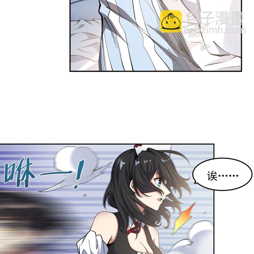 07 大佬帮帮我-第9话