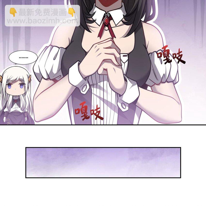 07 大佬帮帮我-第9话