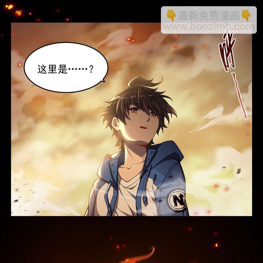 07 大佬帮帮我-第9话