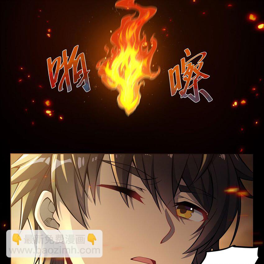 07 大佬帮帮我-第9话