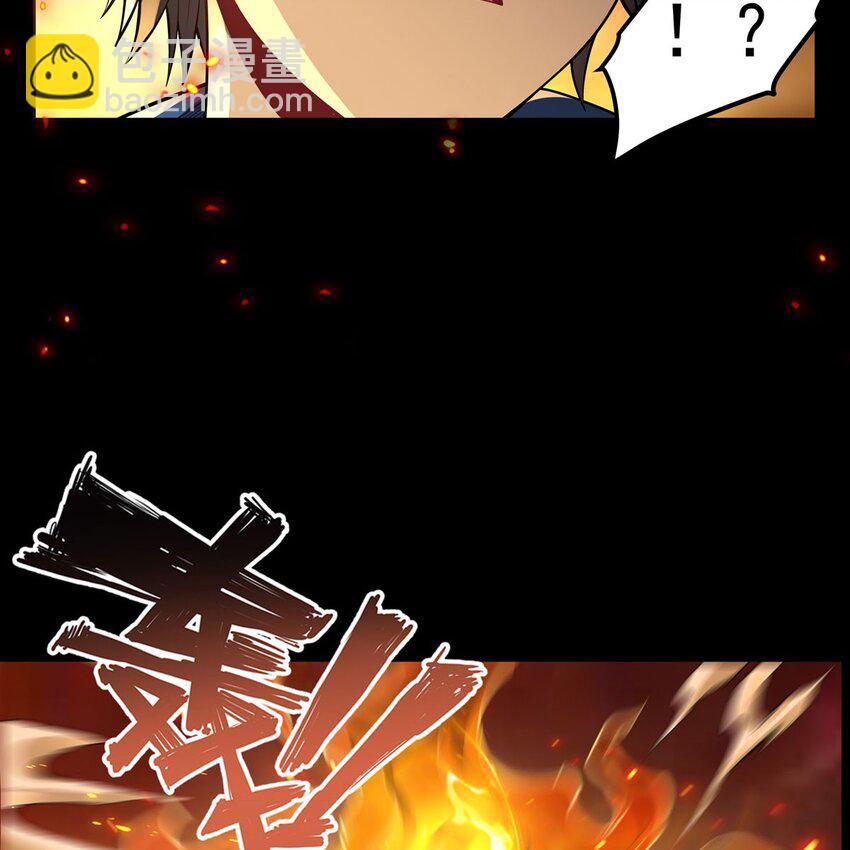 07 大佬帮帮我-第9话