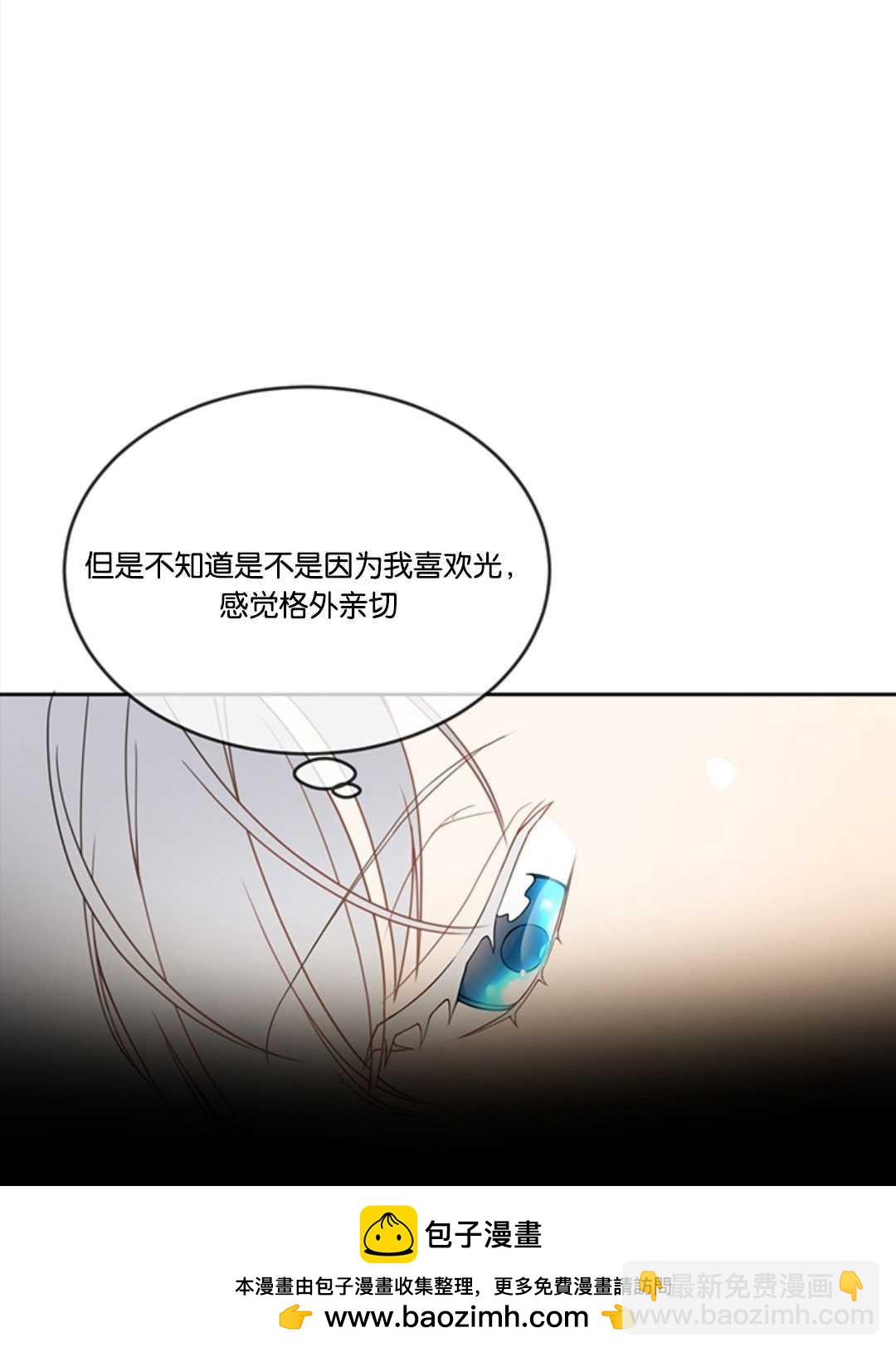 再次擁抱陽光 - 第15話(2/3) - 6