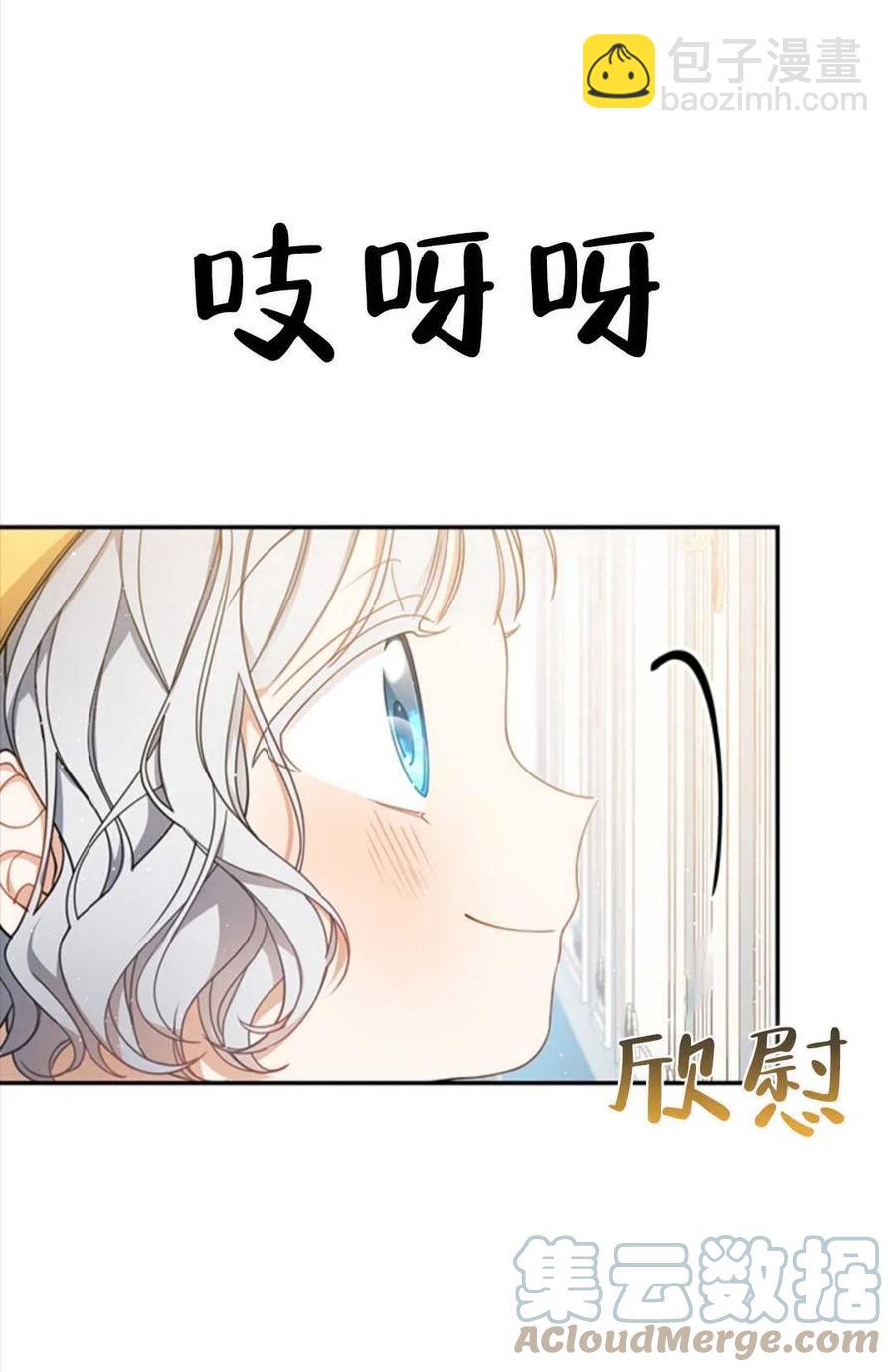 第15话4