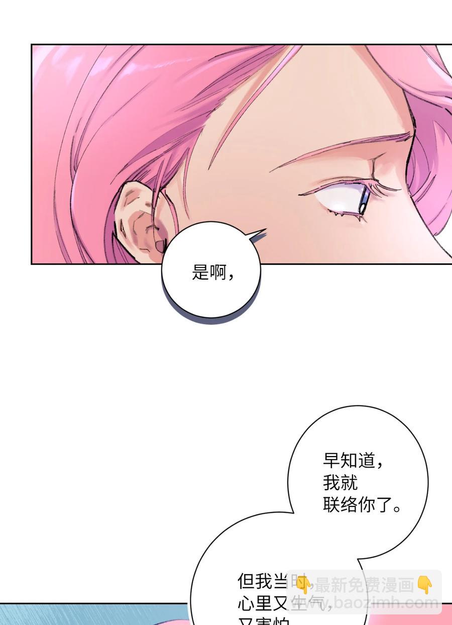 10 争吵(1/2)-第11话