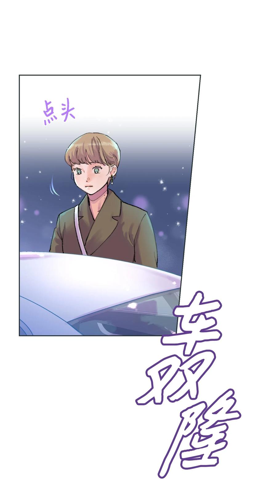 10 争吵(1/2)-第11话