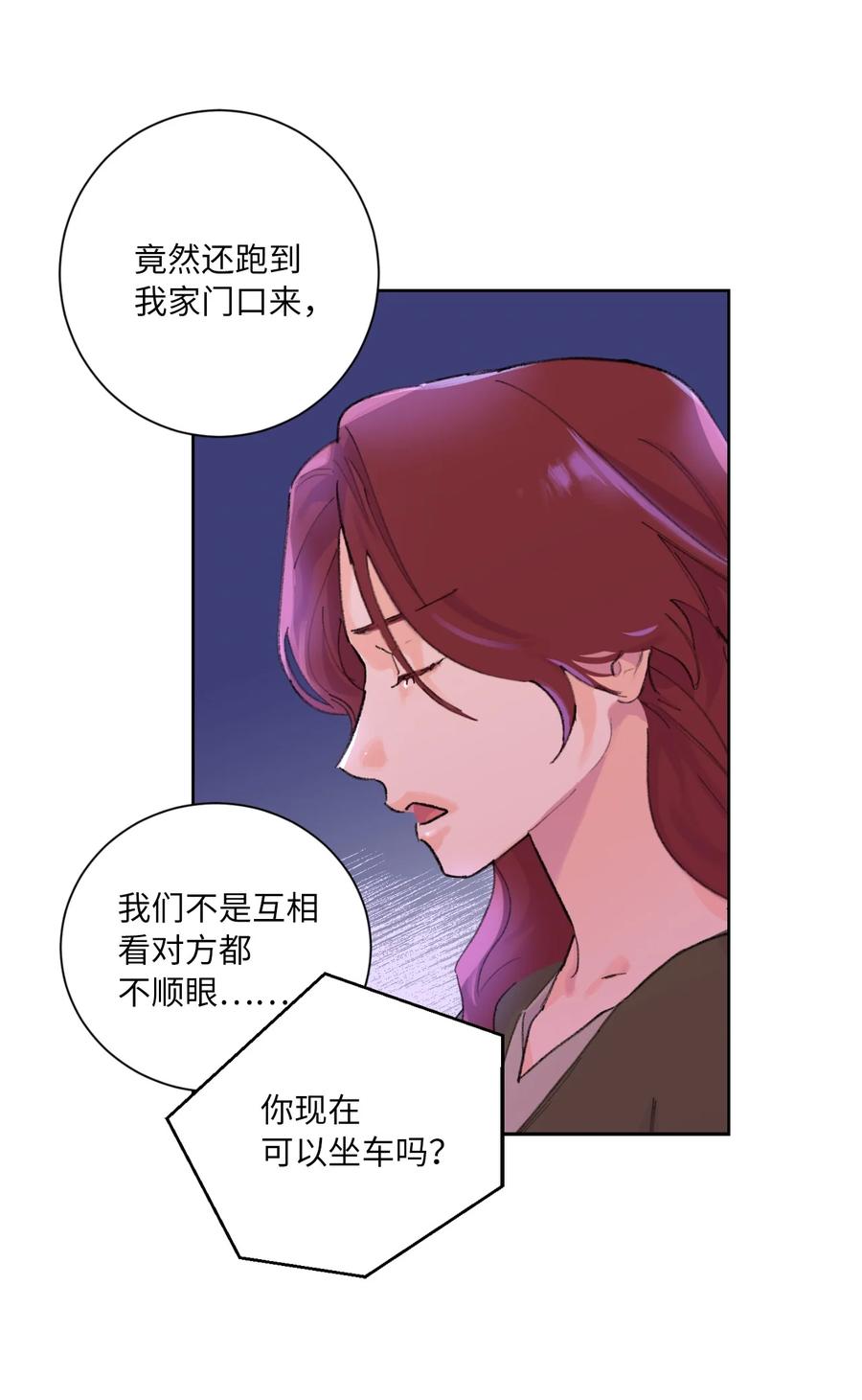 10 争吵(1/2)-第11话