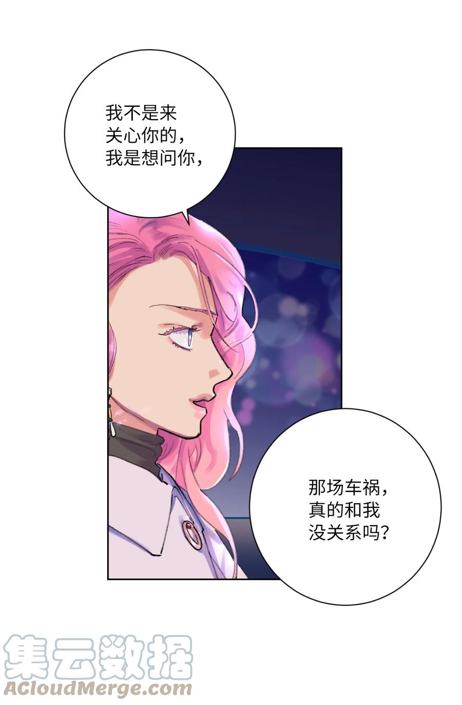 10 争吵(1/2)-第11话