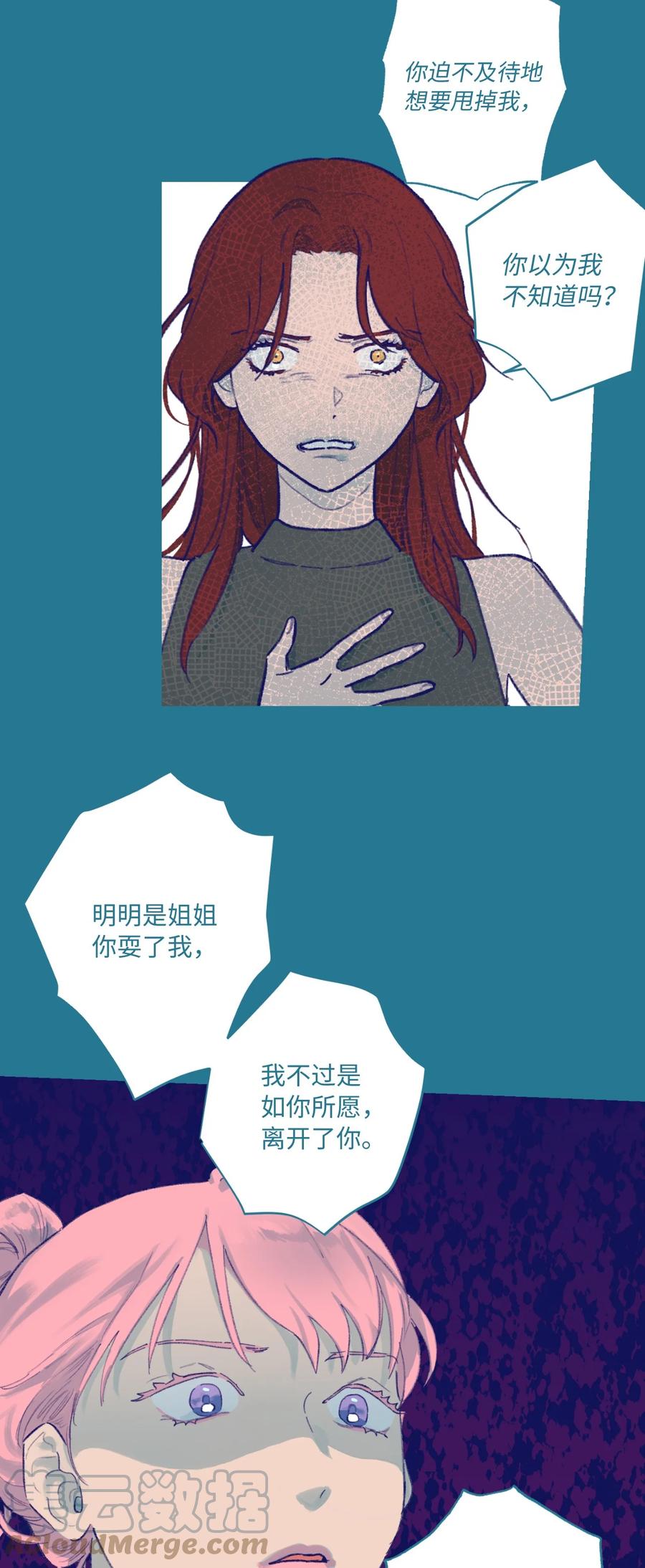 10 争吵(1/2)-第11话