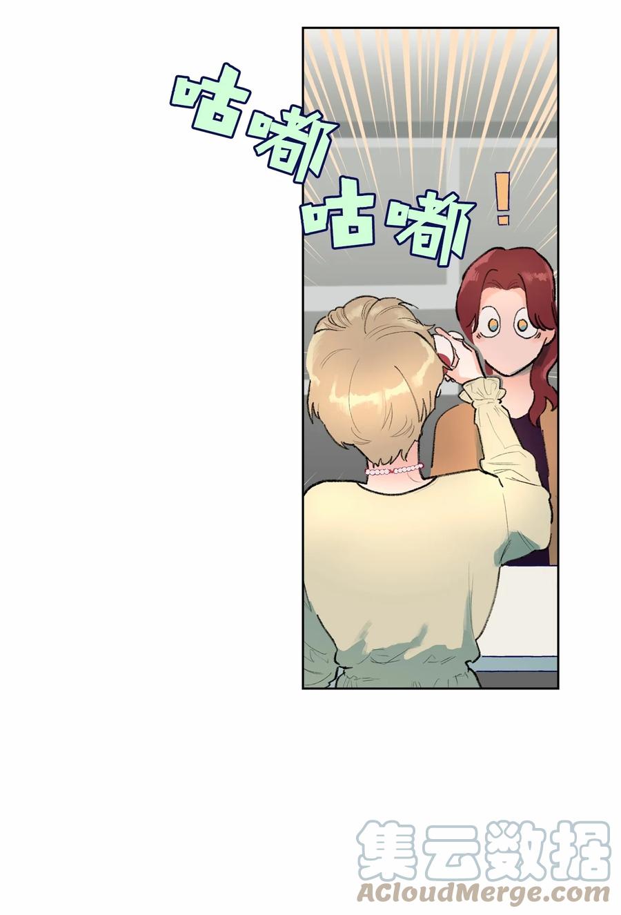 12 你到底是谁？(1/2)-第13话