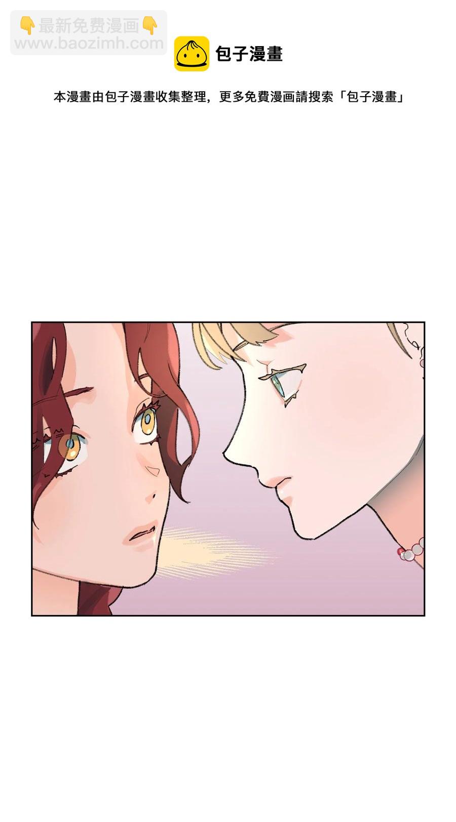 12 你到底是谁？(1/2)-第13话