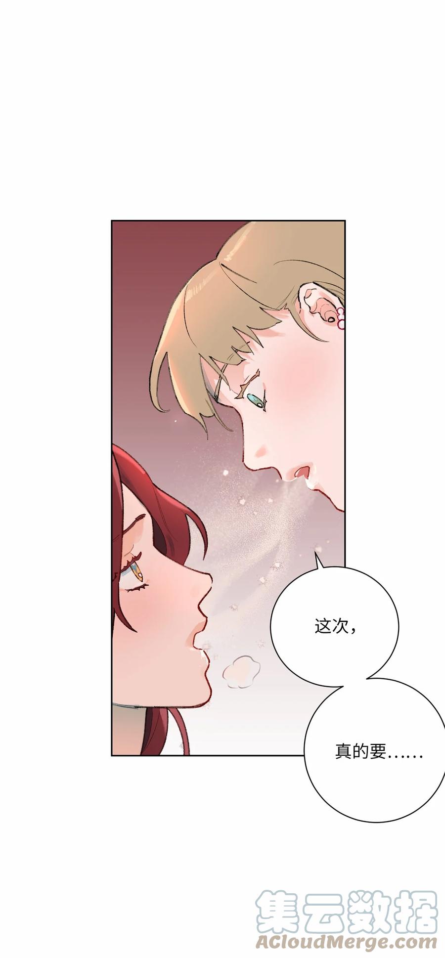 12 你到底是谁？(1/2)-第13话