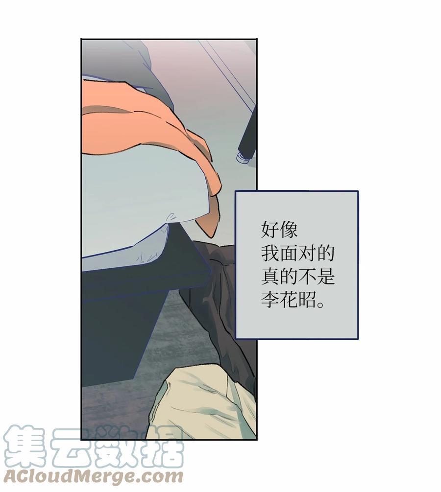 12 你到底是谁？(1/2)-第13话