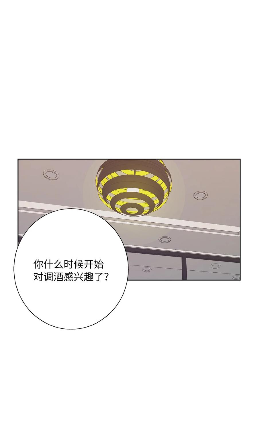 12 你到底是谁？(1/2)-第13话