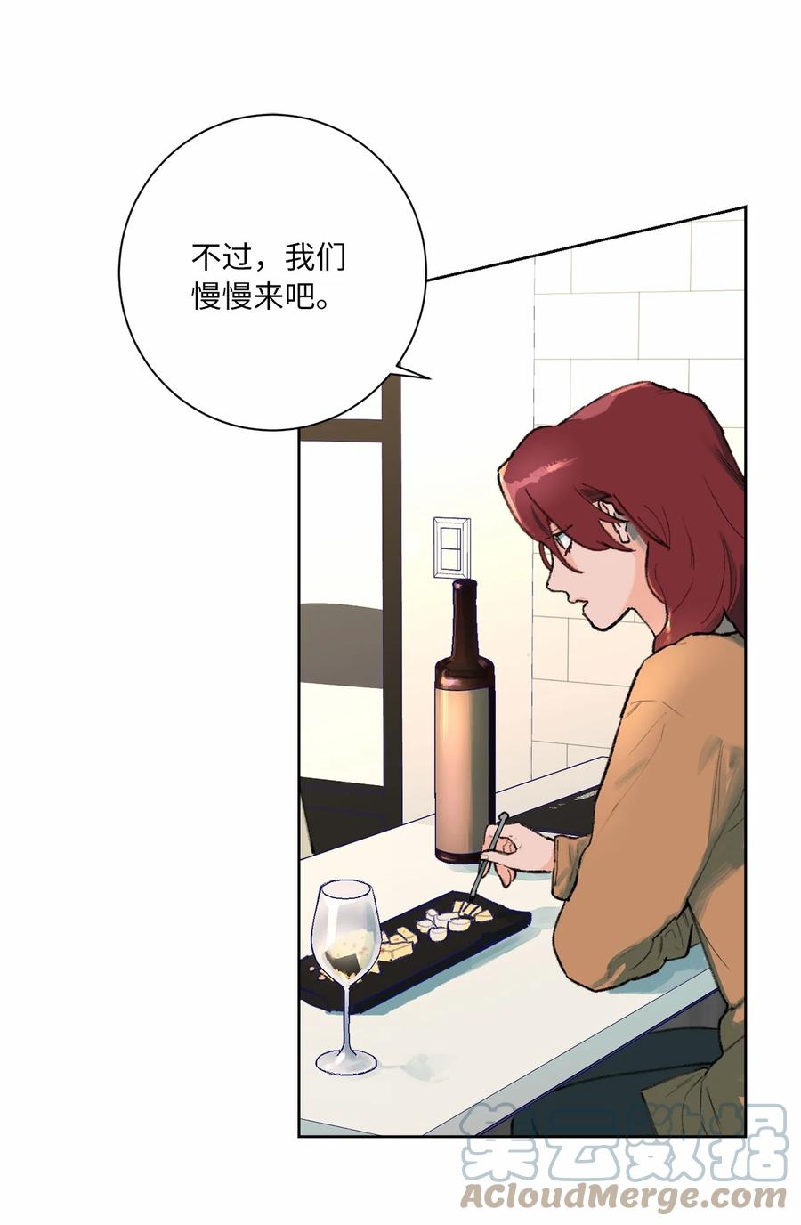 12 你到底是谁？(1/2)-第13话