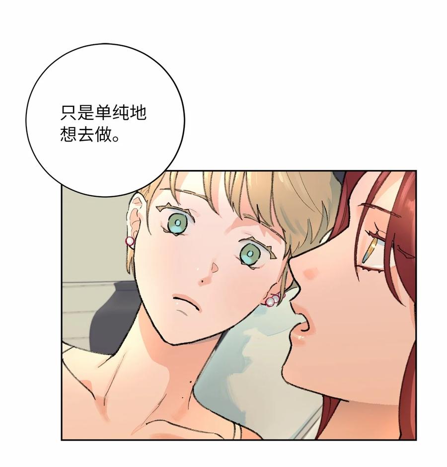 12 你到底是谁？(1/2)-第13话