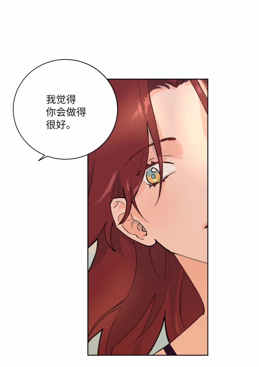 12 你到底是谁？(1/2)-第13话