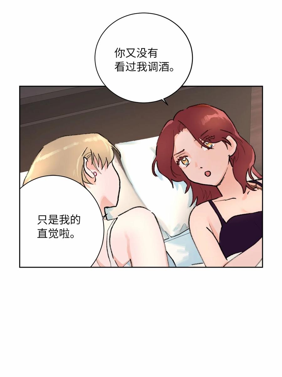 12 你到底是谁？(1/2)-第13话