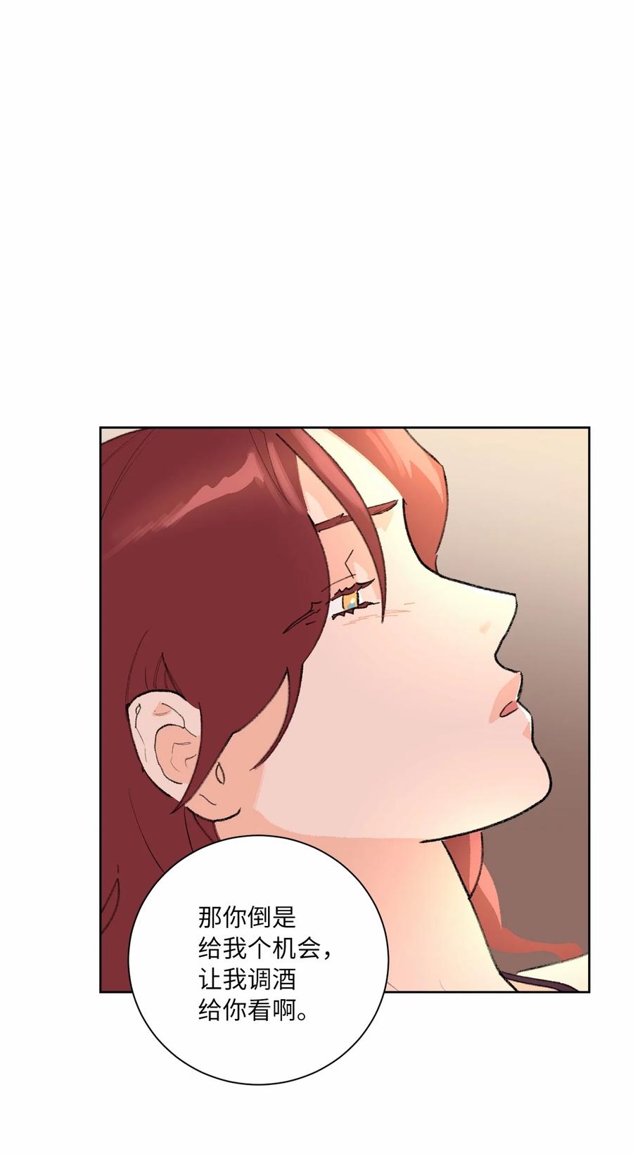 12 你到底是谁？(1/2)-第13话