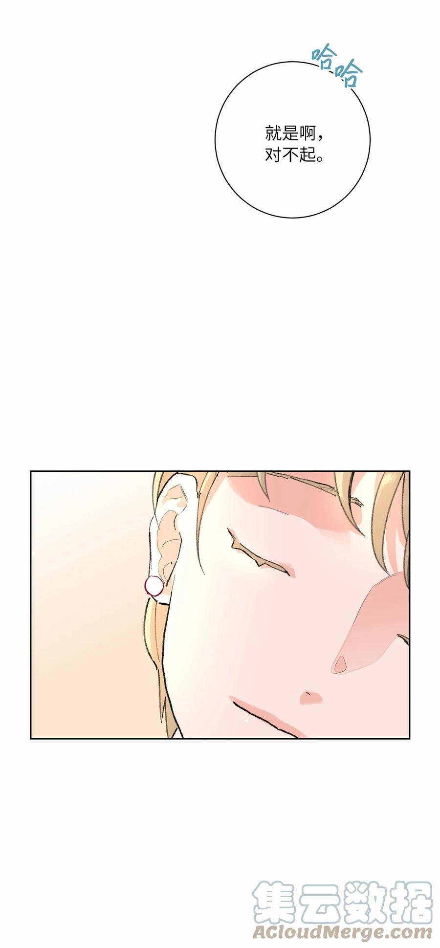 12 你到底是谁？(1/2)-第13话