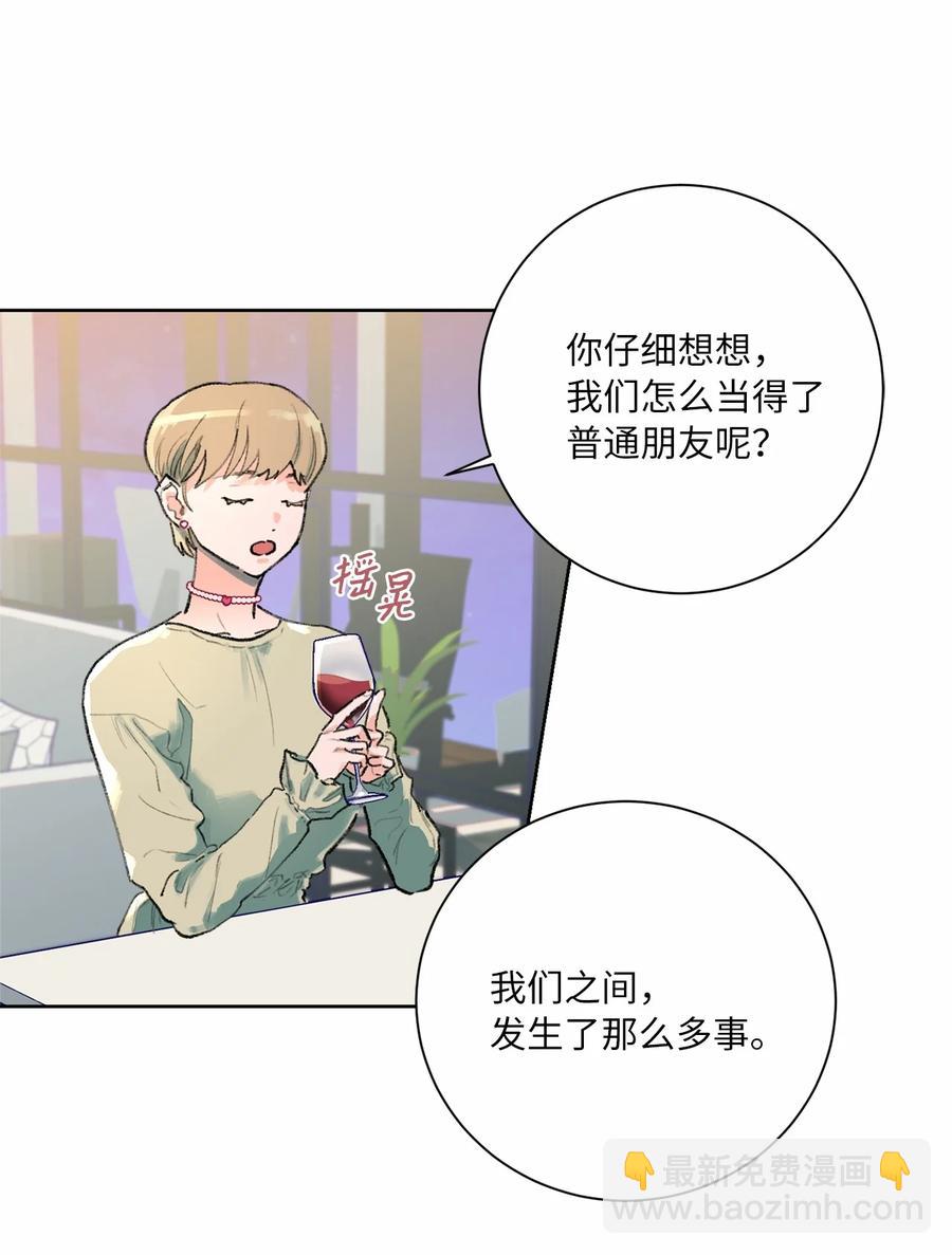 12 你到底是谁？(1/2)-第13话