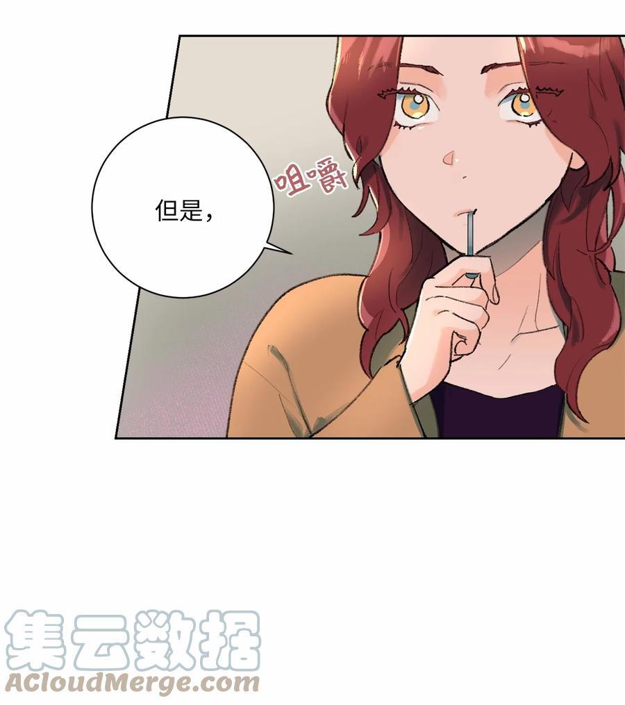 12 你到底是谁？(1/2)-第13话