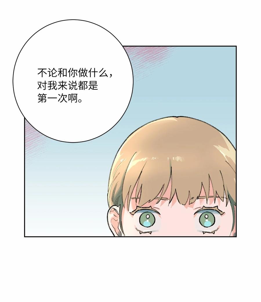 12 你到底是谁？(1/2)-第13话