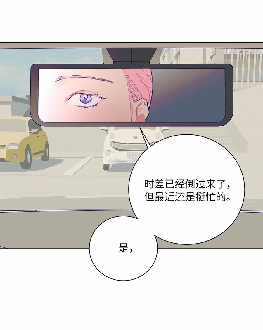 14 外派人员(1/2)-第15话