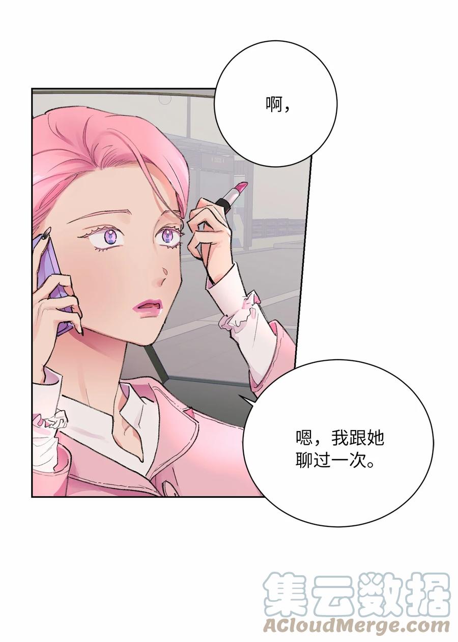 14 外派人员(1/2)-第15话