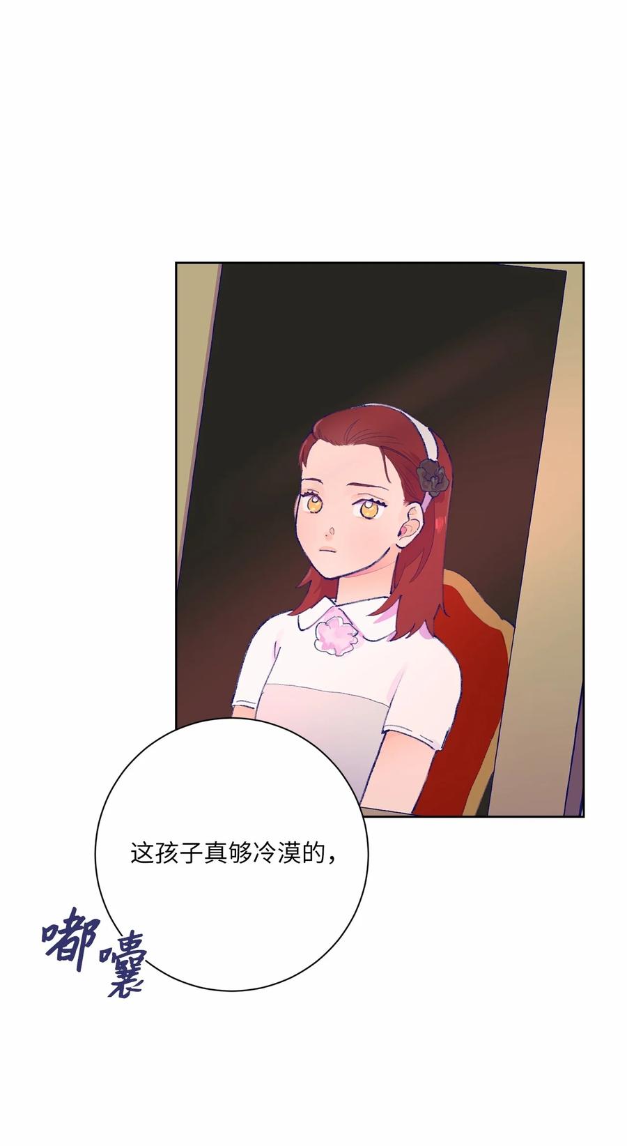 14 外派人员(1/2)-第15话