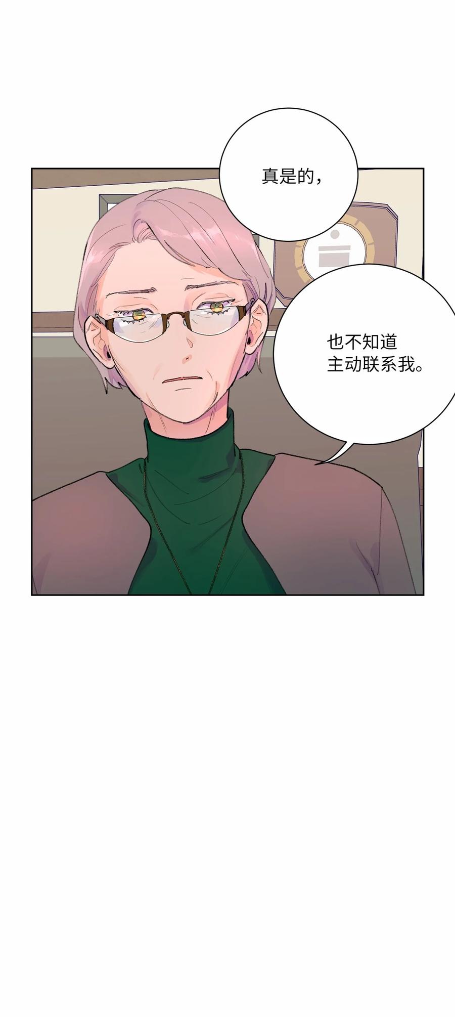 14 外派人员(1/2)-第15话