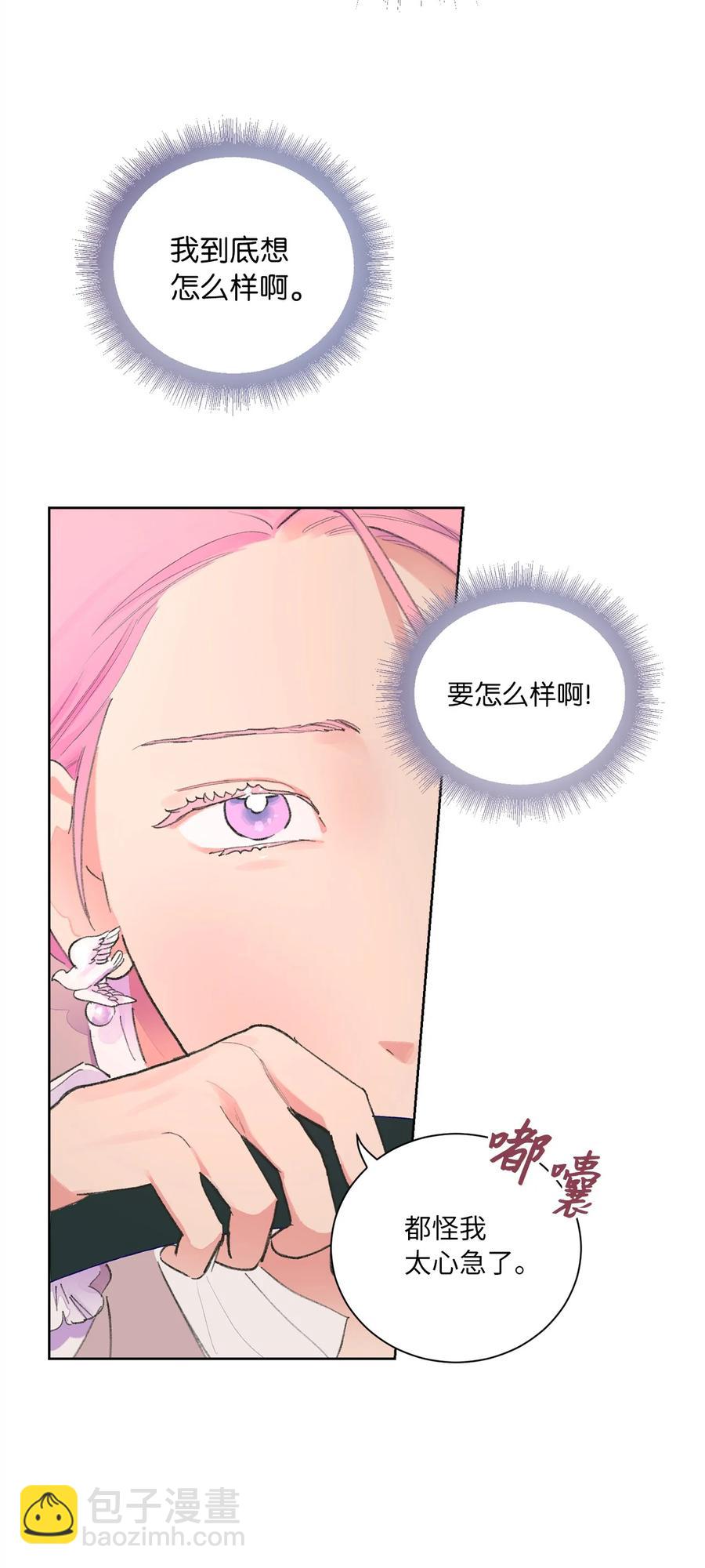 14 外派人员(1/2)-第15话