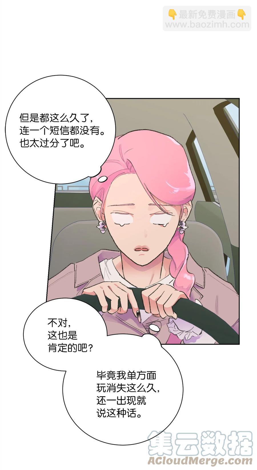 14 外派人员(1/2)-第15话