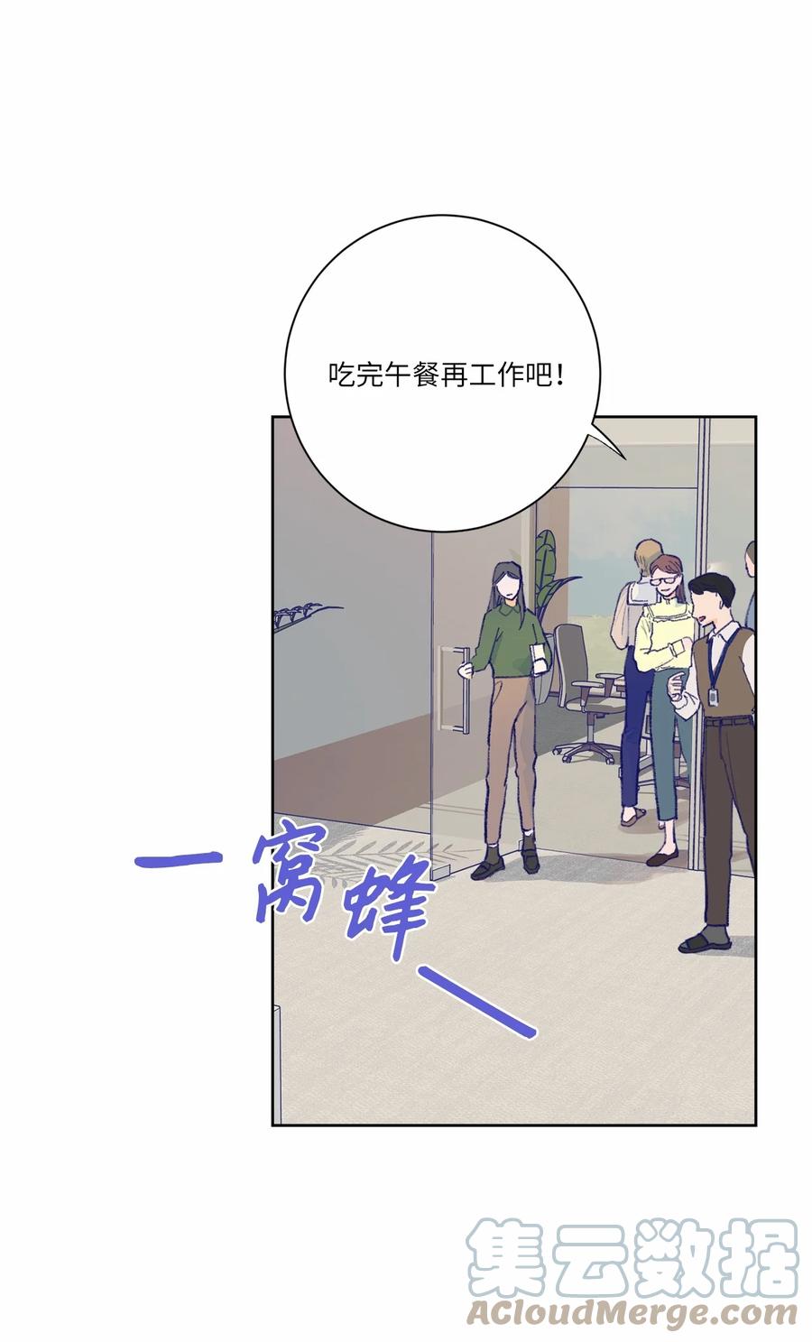 14 外派人员(1/2)-第15话