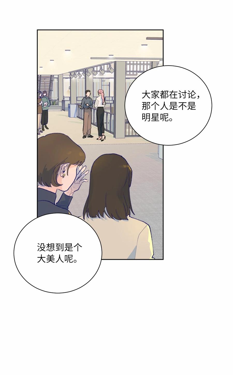 14 外派人员(1/2)-第15话