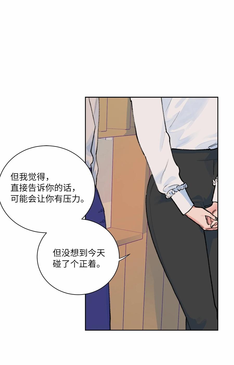 14 外派人员(1/2)-第15话