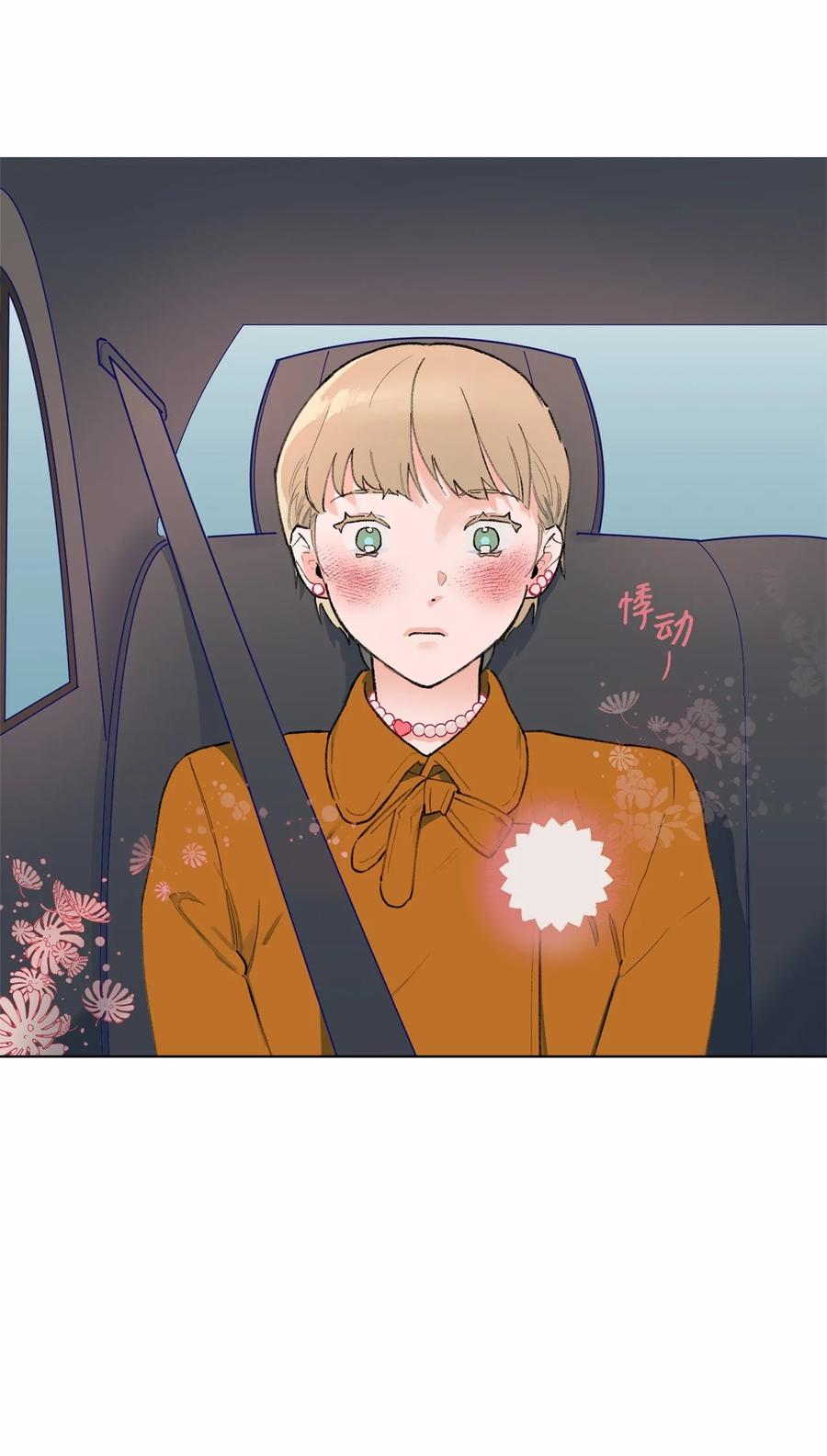 14 外派人员(1/2)-第15话