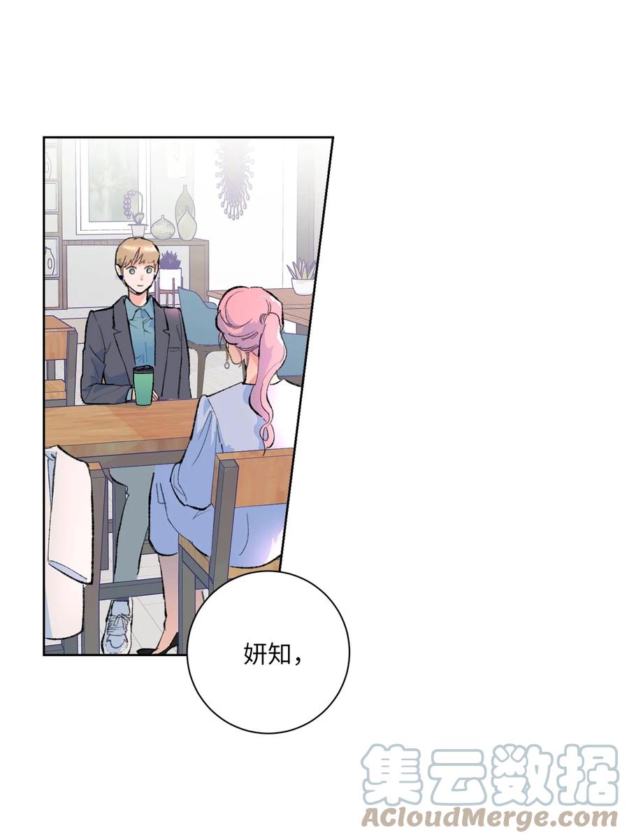 16 再婚消息(1/2)-第17话