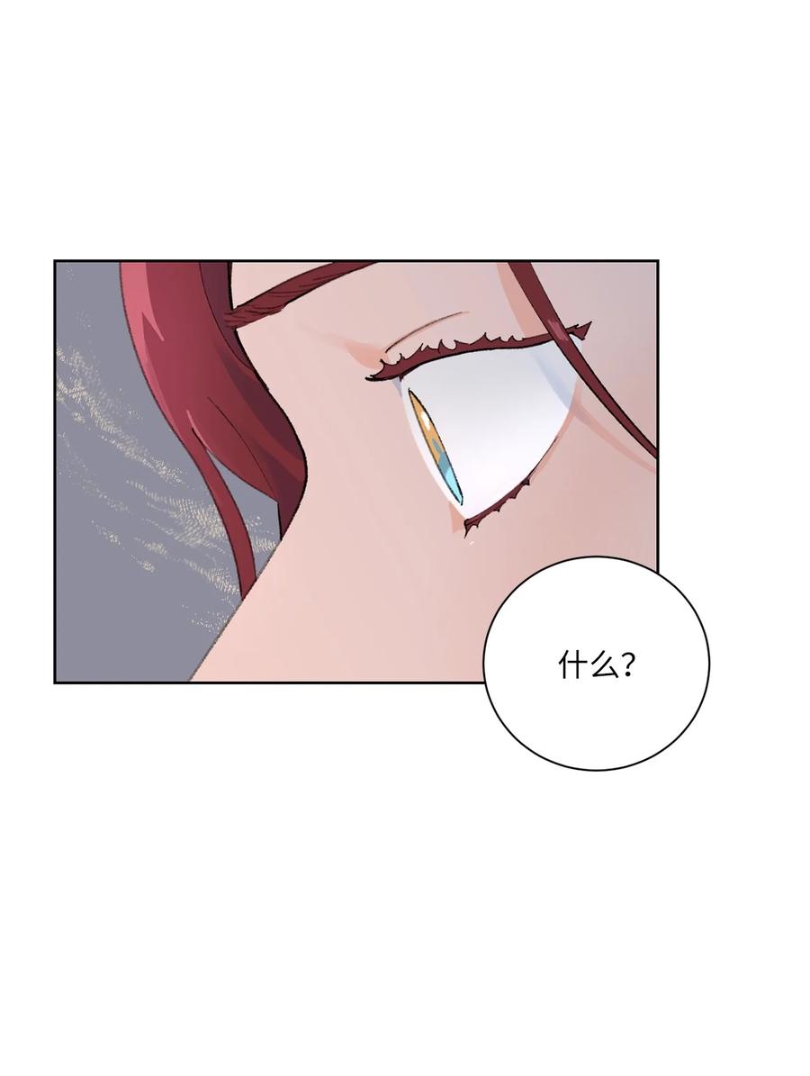 16 再婚消息(1/2)-第17话