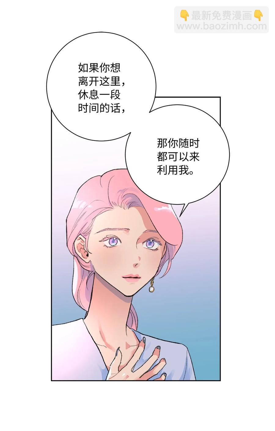 16 再婚消息(1/2)-第17话