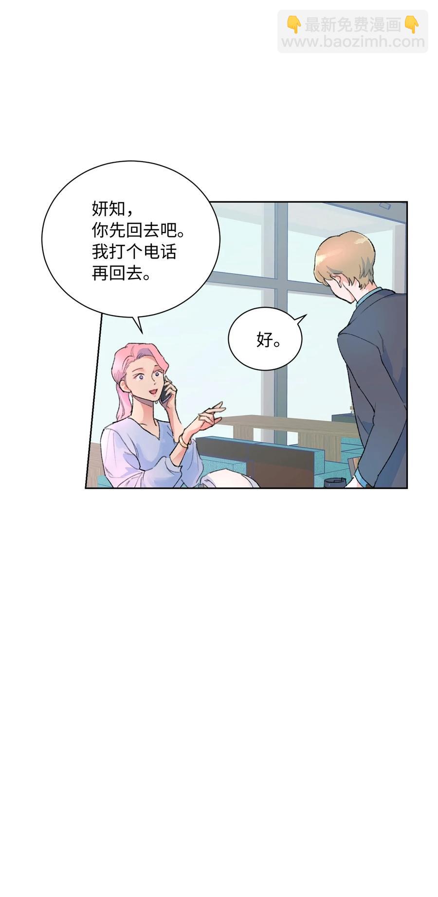 16 再婚消息(1/2)-第17话