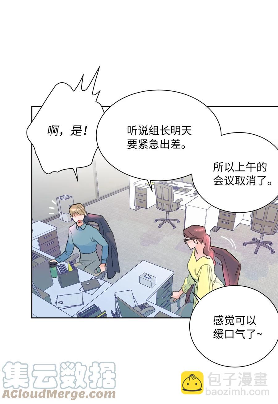 16 再婚消息(1/2)-第17话