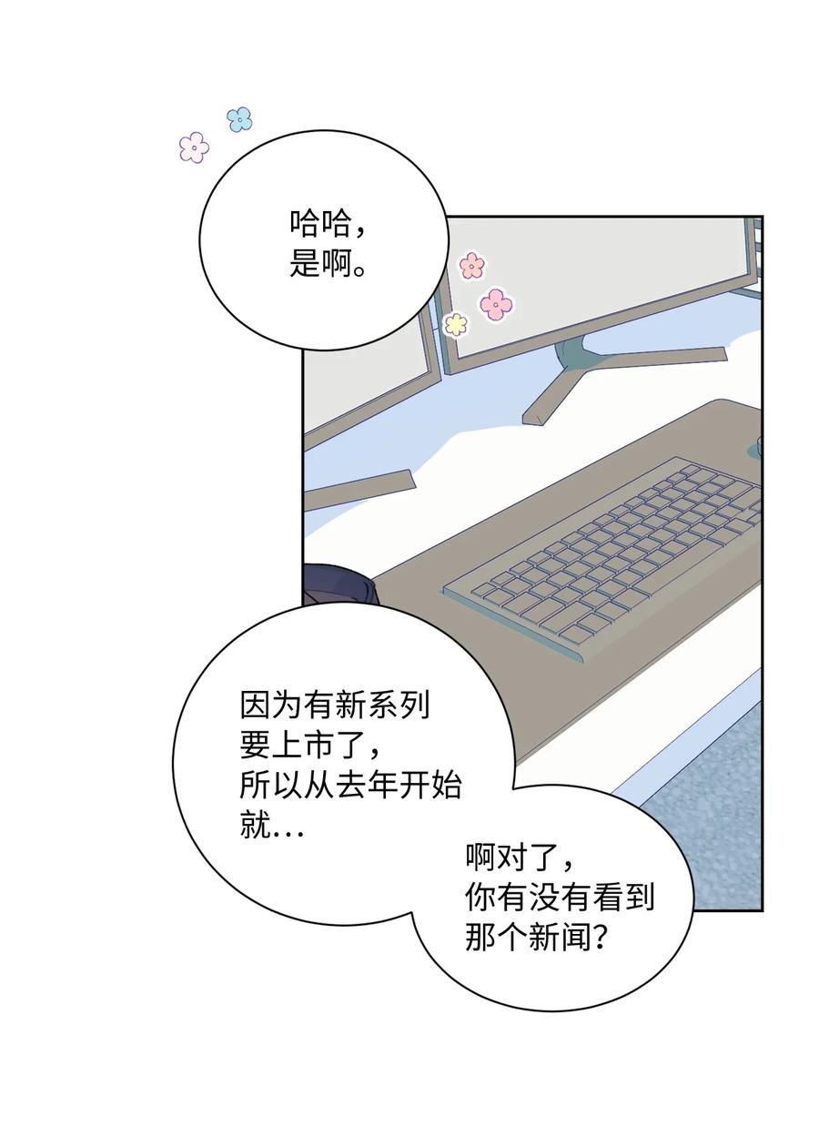 16 再婚消息(1/2)-第17话