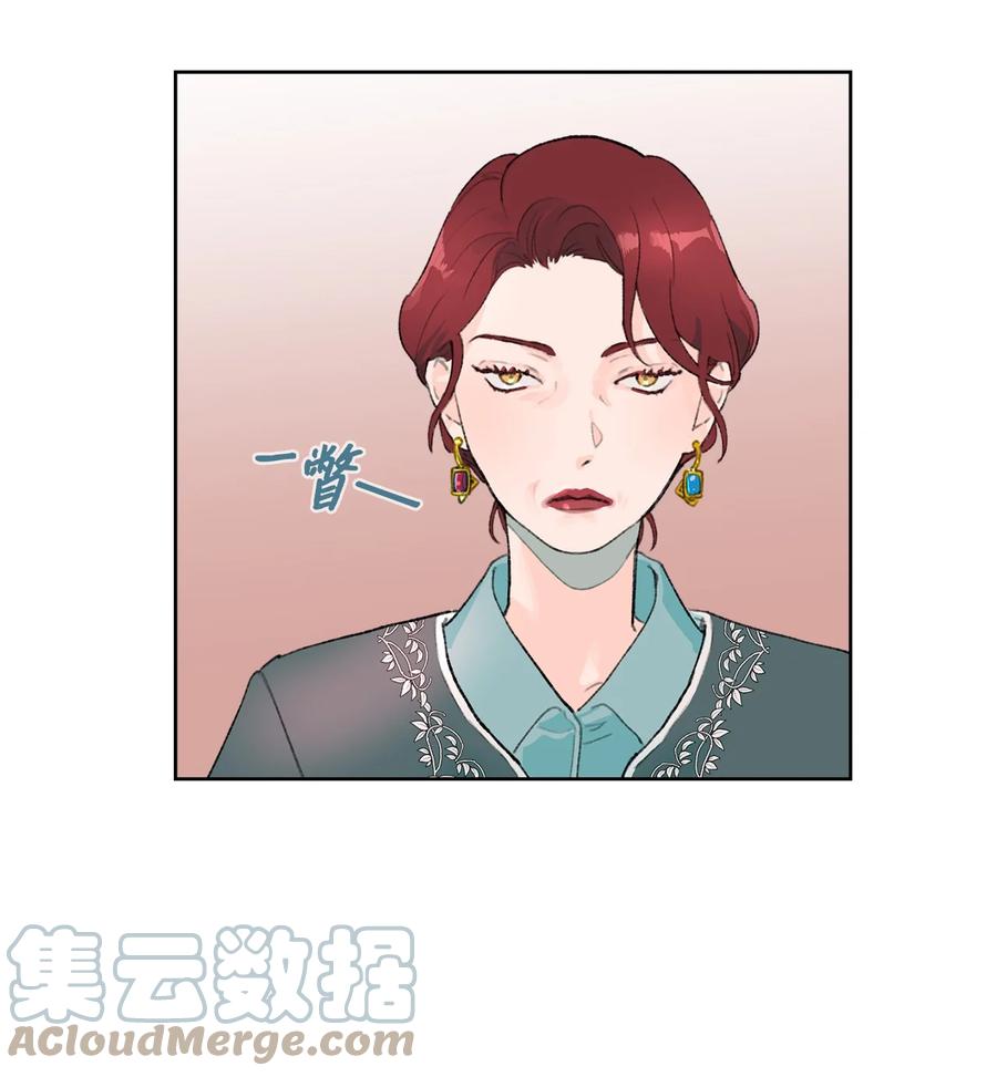 16 再婚消息(1/2)-第17话