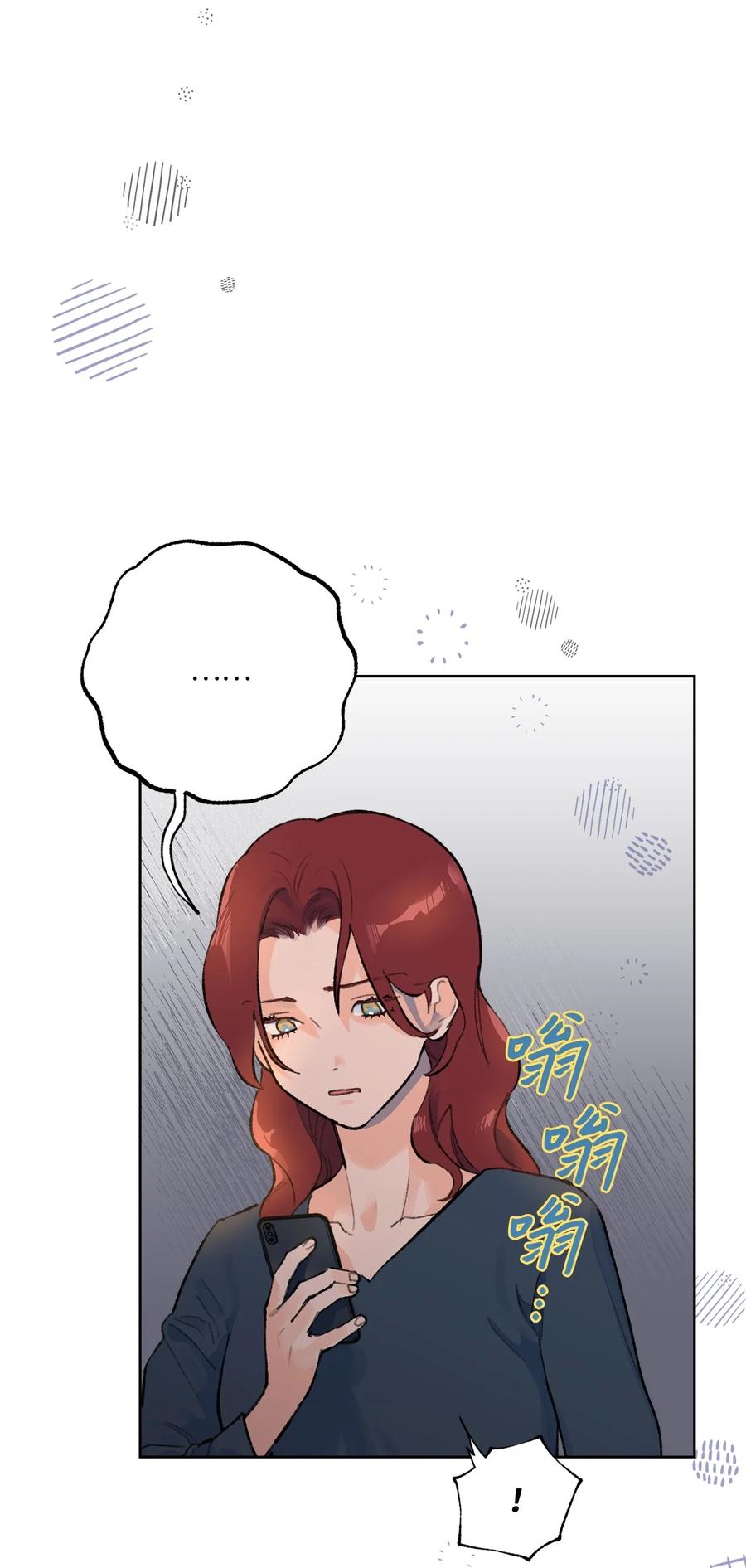 16 再婚消息(1/2)-第17话