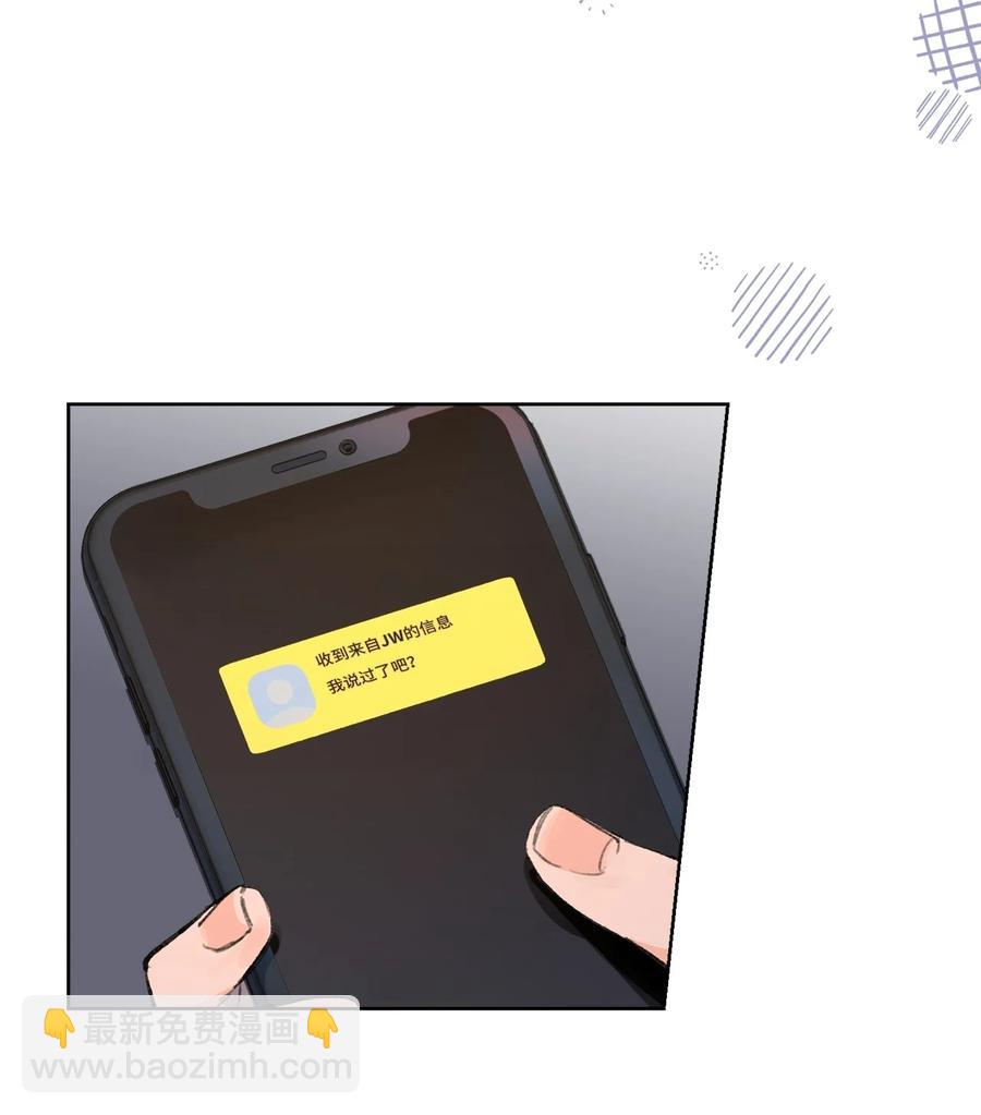 16 再婚消息(1/2)-第17话