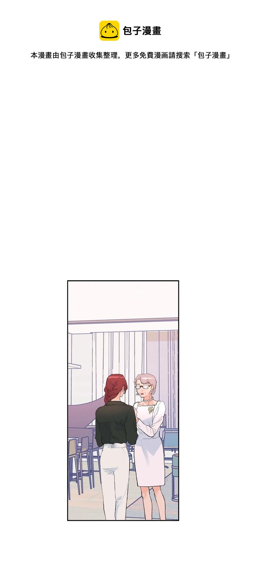 18 事故的真相(1/2)-第19话