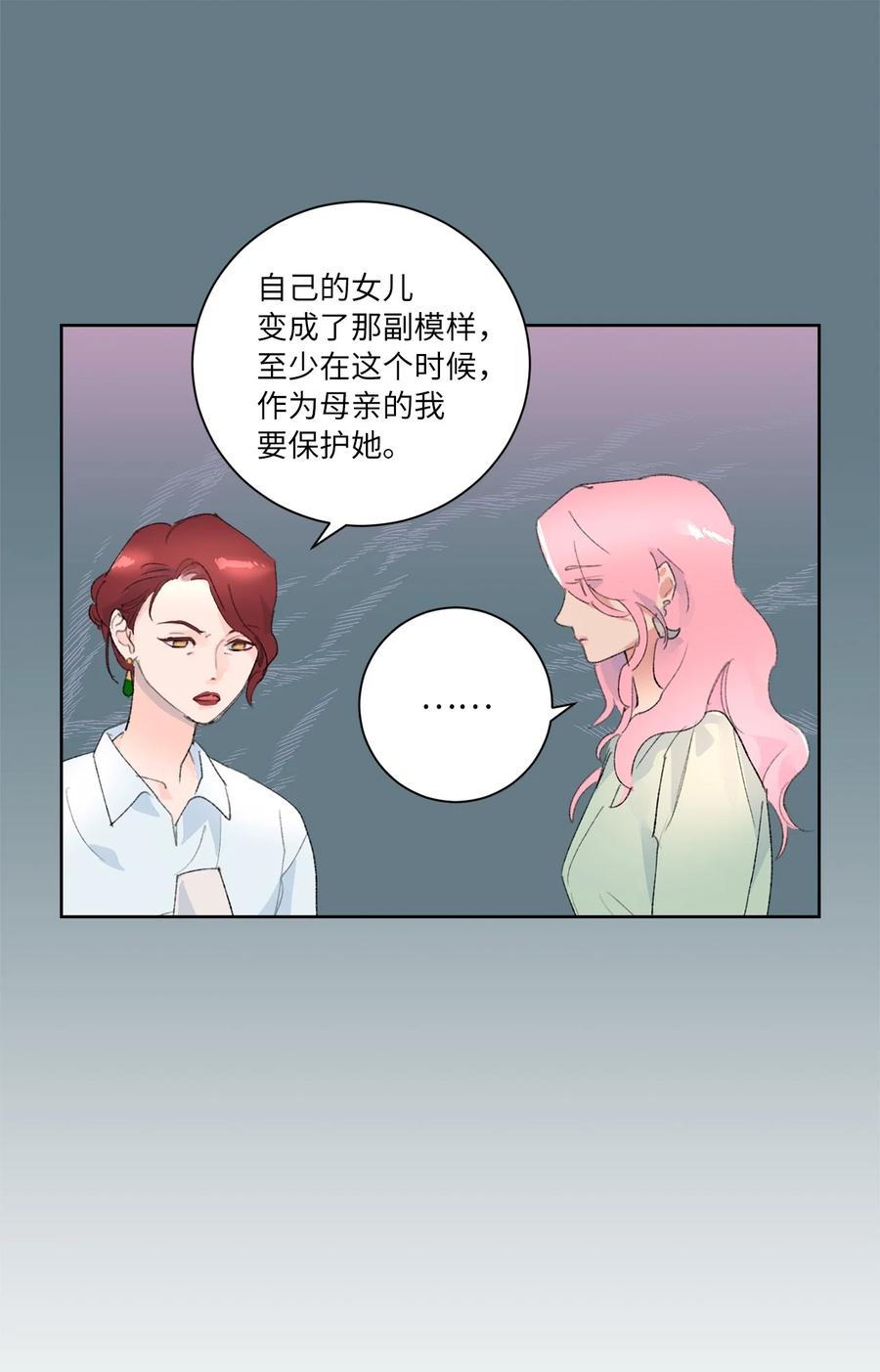 18 事故的真相(1/2)-第19话