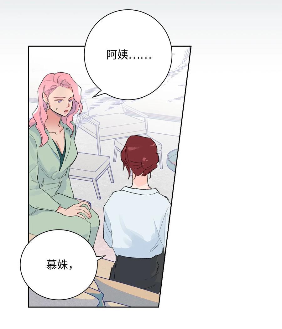 18 事故的真相(1/2)-第19话