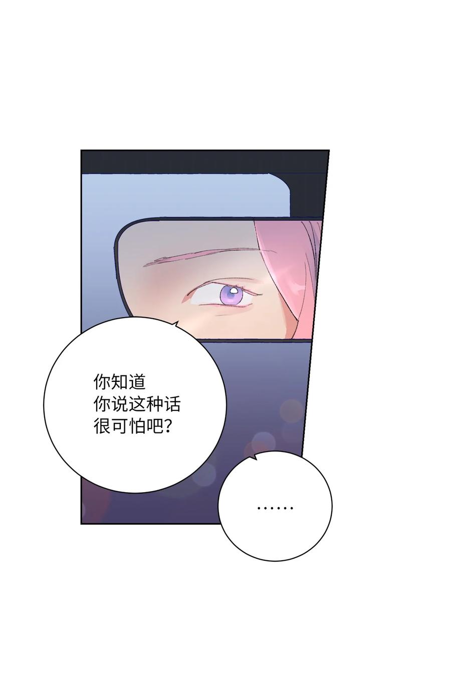 18 事故的真相(1/2)-第19话